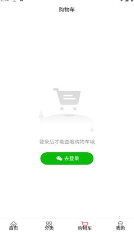 昼思网科最新版软件