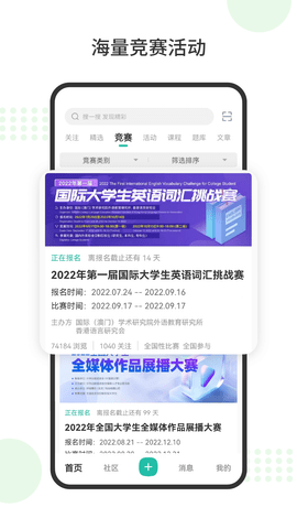 赛氪软件