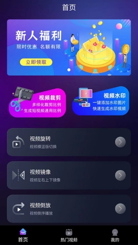 YOU工具箱软件