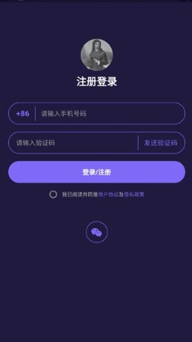 雷诺曼软件