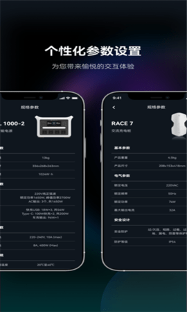 平创数能软件
