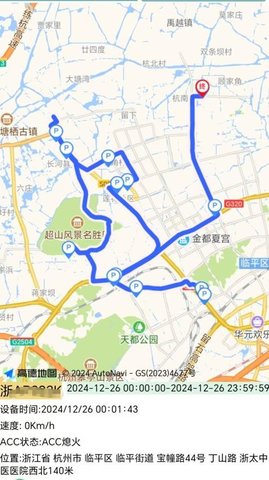 绿岛车联软件