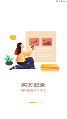 志愿者服务网软件