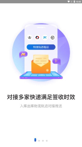 兔喜生活app软件