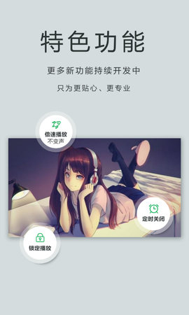 OPlayer软件