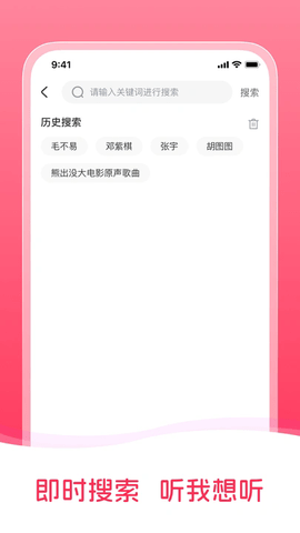 经典免费音乐软件