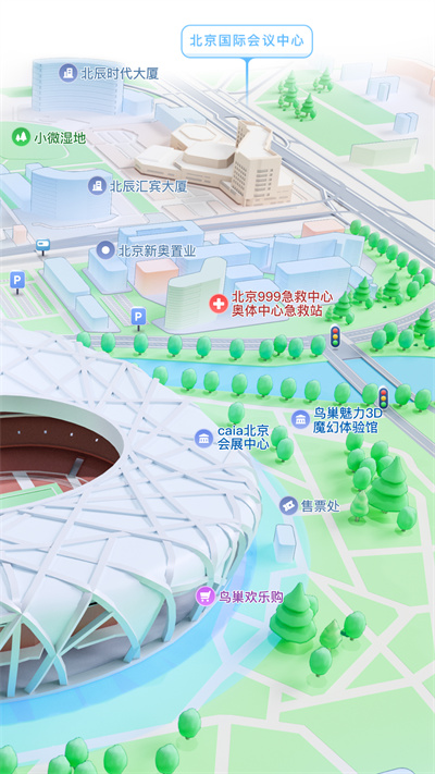 腾讯地图软件