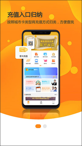 美伽汇app软件