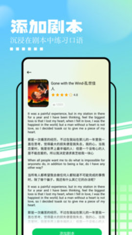 知云文献翻译软件