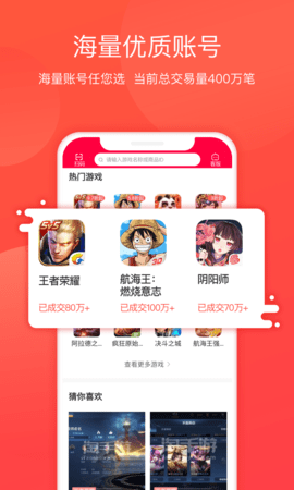 淘手游app软件
