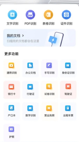 全能生活宝阁软件