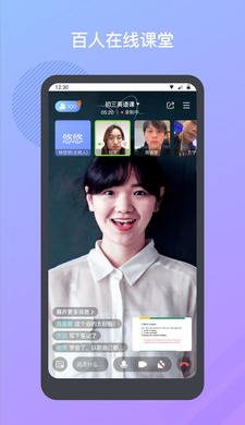 米亚圆桌软件