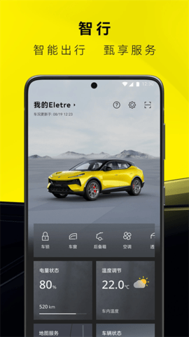 路特斯(Lotus)软件