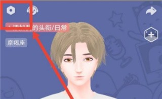 克拉克拉直播助手软件