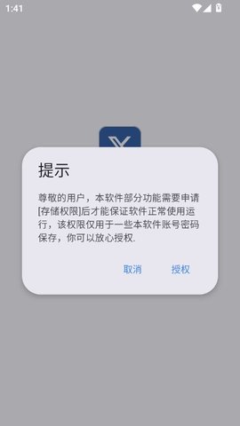 小阳Tool软件