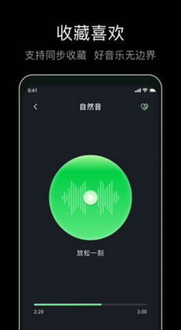 foobar音乐播放器软件