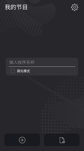 CCode软件