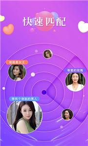 秘恋软件