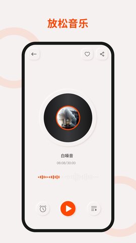 TOUTCE蓝牙软件