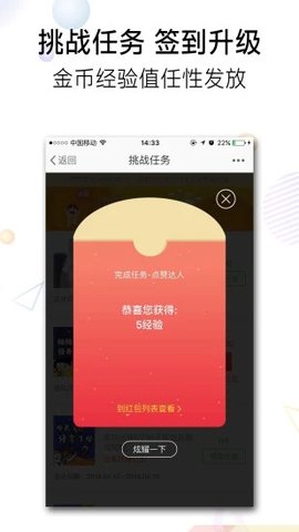 池州人网软件