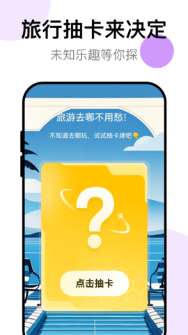 百速扫描软件