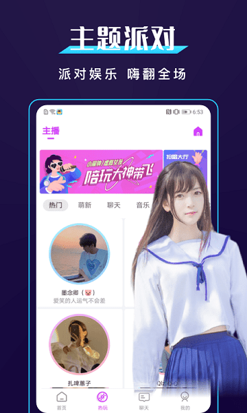 BUD社区软件