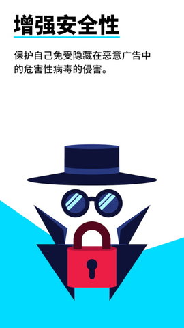 adblock plus软件