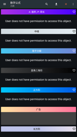 卡西欧计算器(Calc Business)软件