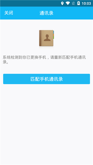 QQ软件