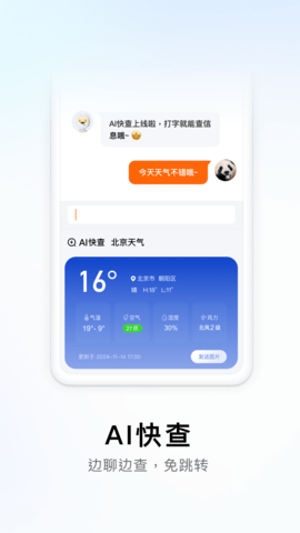 搜狗五笔输入法软件
