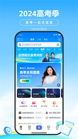 ai填报助手软件