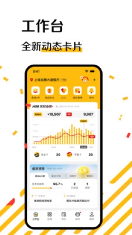 rgmboss软件