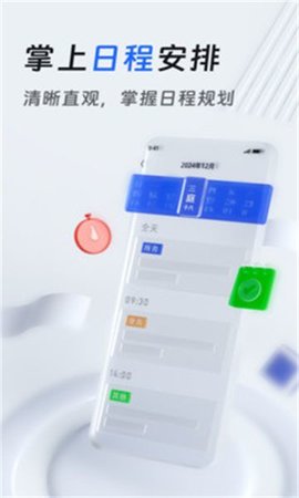 法易云软件