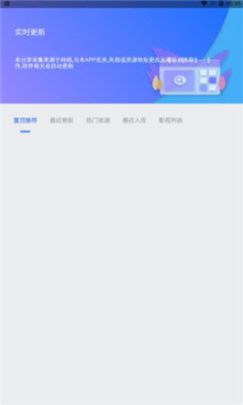 网盘搜索器软件