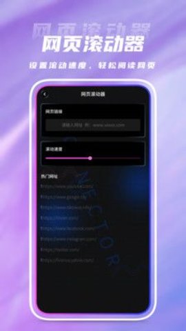 点击连点器软件