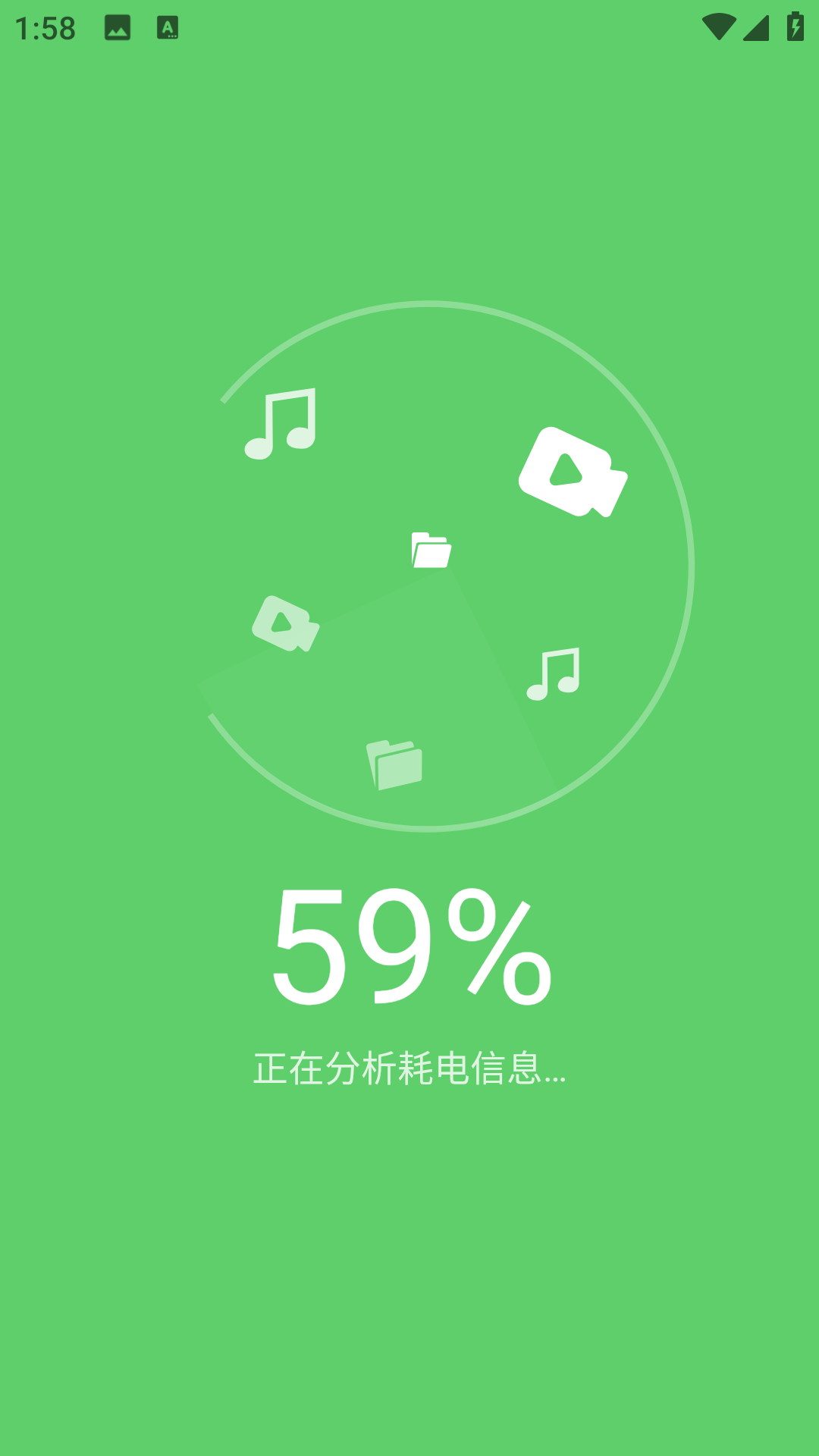 天天WiFi无忧软件