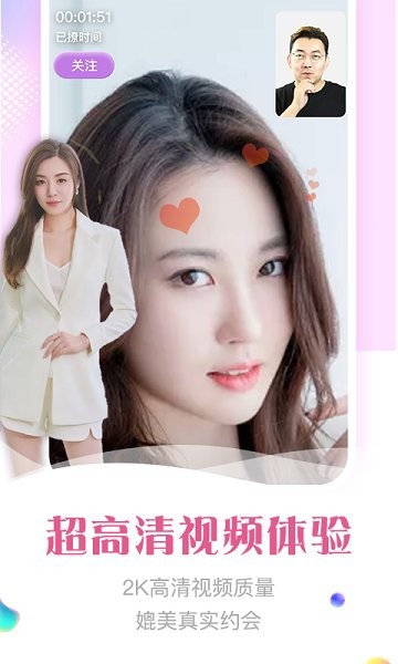 颜缘软件