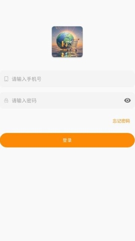 客享数商软件