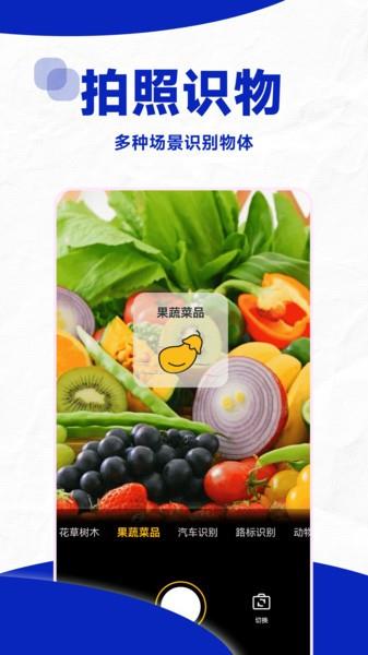 口算帮软件