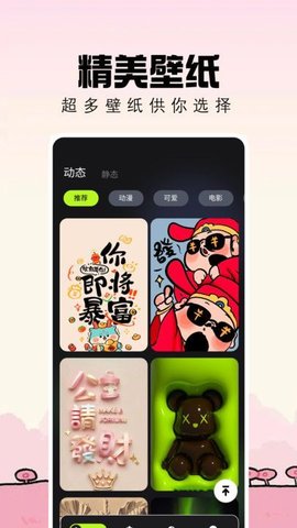 天齐图库软件