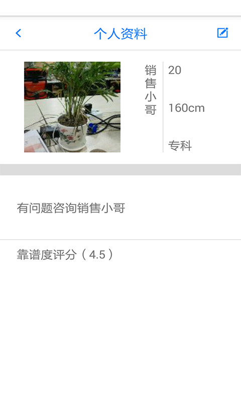 浪浪软件