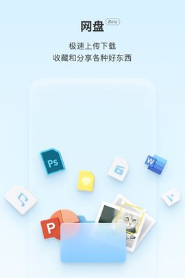 teambition软件
