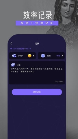 雷诺曼软件