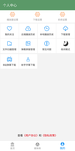 茶杯狐软件