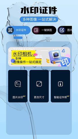 即录剪辑软件