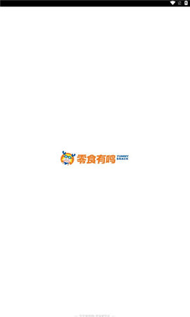 零食有鸣软件