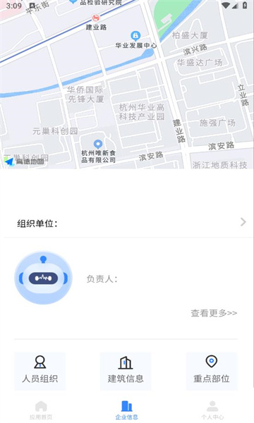 智消宝软件