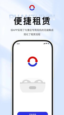 阮之音软件
