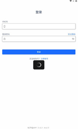 有声喵画本软件