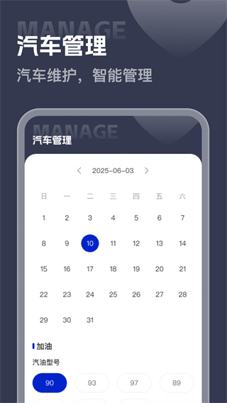 全景免费实况地图软件